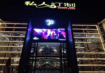 友好中低档荤素KTV少爷会所体验-私人定制KTV消费荤素点评