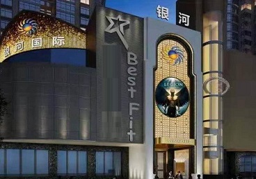 友好KTV荤台花场男公关服务好-银河国际KTV花场消费点评